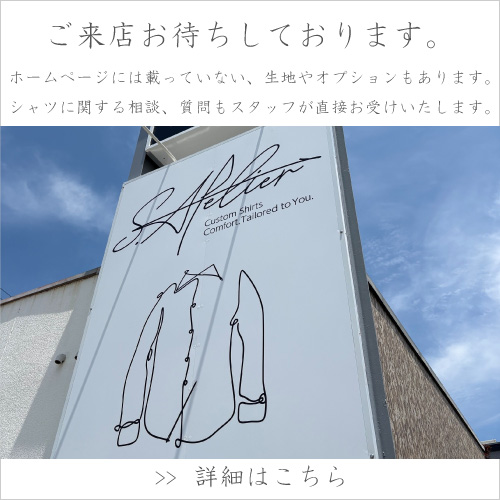 全国どこからでもお届けいたします。