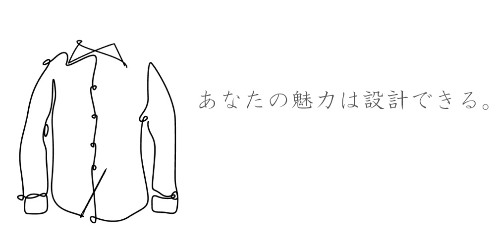 自分の体にフィットしたいまどきスリムシャツ