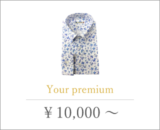 ￥14,000～